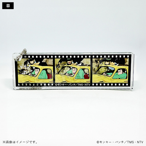 フィルム風アクリルキーホルダー 車