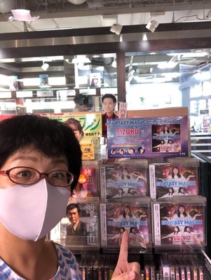 景色幸子