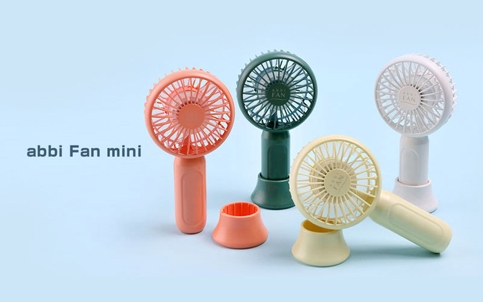 手のひらサイズで静音性に優れた「abbi Fan mini」