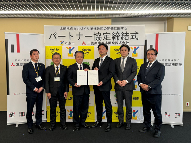パートナー協定締結式