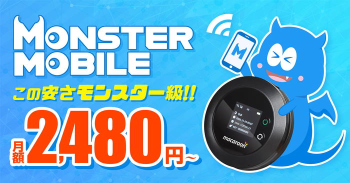 2020年10月31日受付開始!