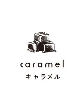 キャラメルロゴ