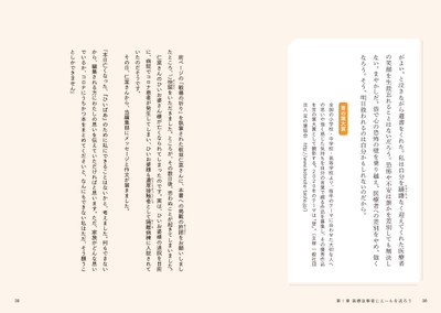 「戦場の祈り」言の葉大賞 最優秀特別賞 2