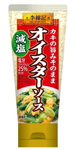 李錦記　オイスターソース　（チューブ入り）減塩