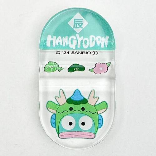 サンリオの干支箸