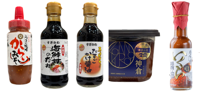 左から)からいみそ・海鮮丼のたれ・たまごかけ醤油・神倉味噌・いくら醤油