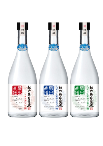 左から、しぼりたて生原酒<大吟醸>、しぼりたて生原酒<純米大吟醸>、しぼりたて生原酒<山田錦大吟醸>