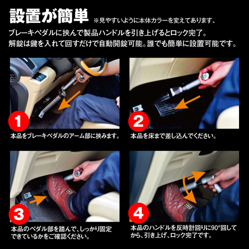 取り付けが簡単