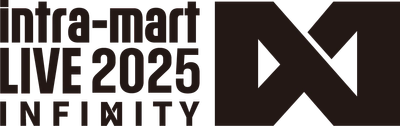 調達・購買業務の効率化へー「intra-mart LIVE 2025 Infinity」ブースにてご紹介