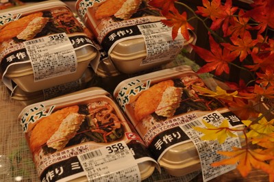 ミニサイズのお弁当もございます