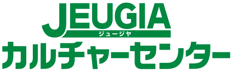 JEUGIAカルチャーセンター