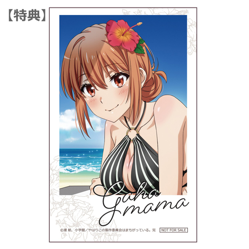 【特典】インスタフォト風カード