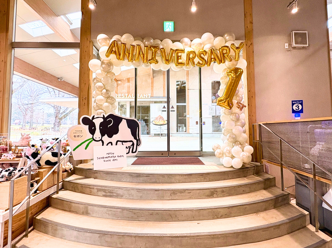 ファームショップ１周年記念装飾