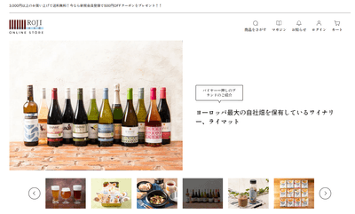 ROJI日本橋 ONLINE STORE