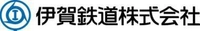 伊賀鉄道株式会社　メナード青山リゾート