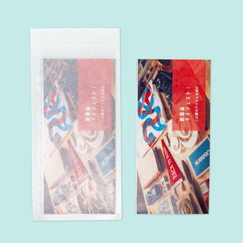 グラス平袋 長3封筒サイズ(グラシン紙&times;グラシン紙)