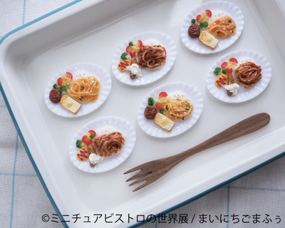 グッズ:まいにちごまふぅ