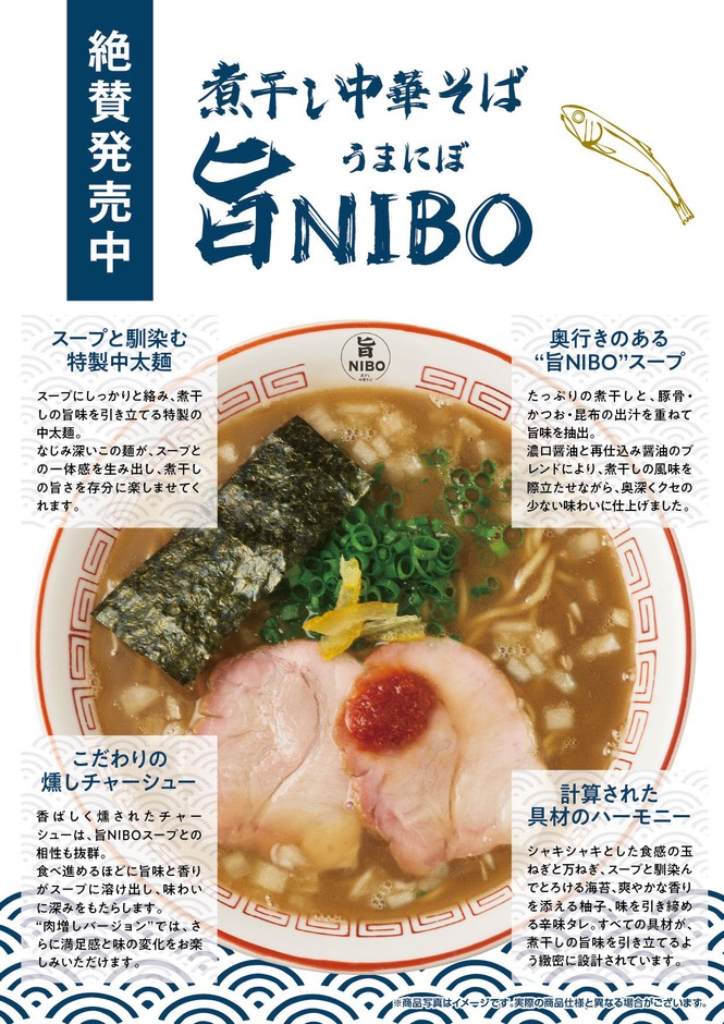 商品紹介
