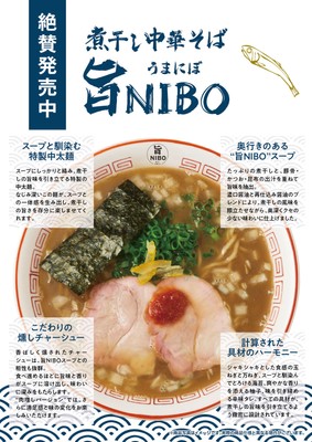 商品紹介