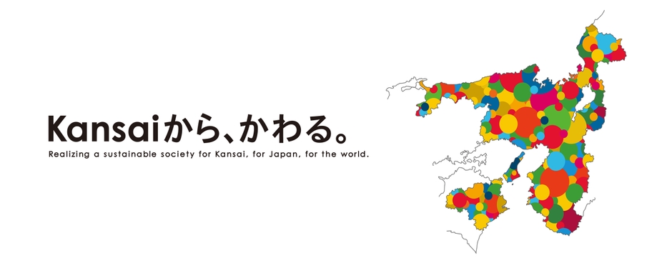 出典:https://kansai-sdgs-platform.jp/
