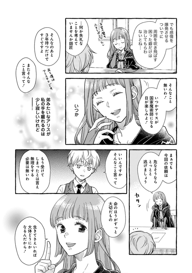 本文10