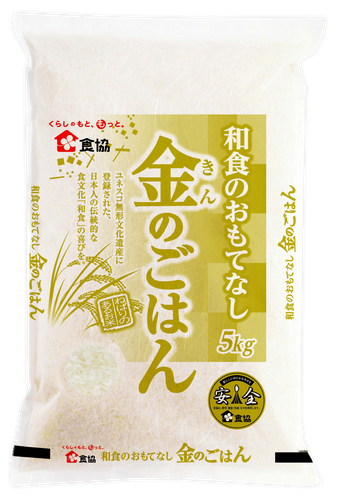 「金のごはん」5キロ