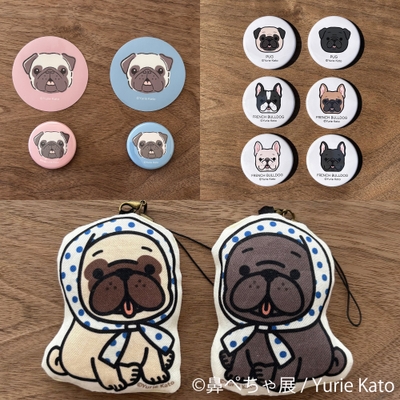 鼻ぺちゃ展 グッズ:Yurie Kato