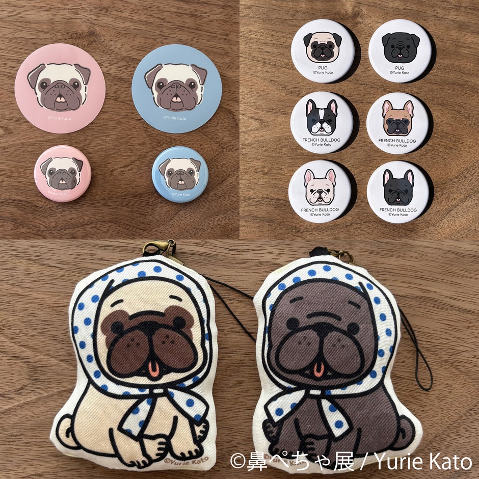 鼻ぺちゃ展 グッズ:Yurie Kato