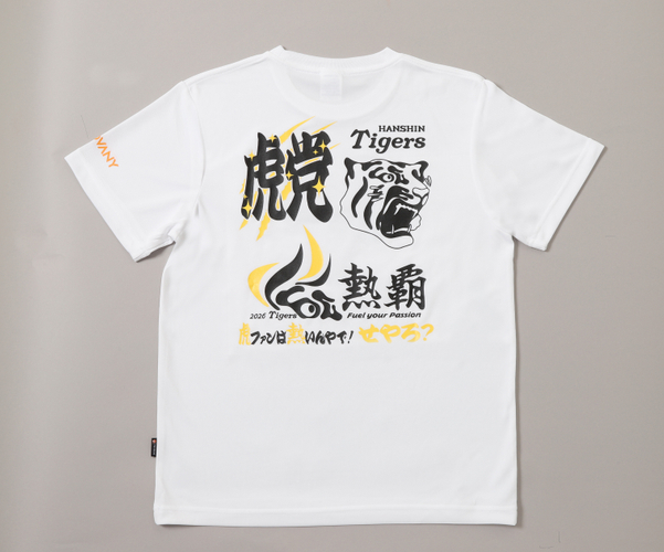 覇動置き白色後身