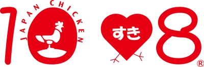 「鶏すきやきの日」公式ロゴ(横)