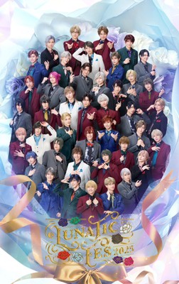 LUNATIC FES 2025 ~NOBLE FLOWERS~