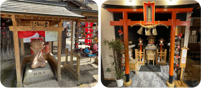 バーチャル参拝できる神社