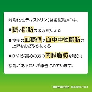 ヘルスクレーム