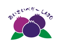 あいさいベリーＬＡＢＯ