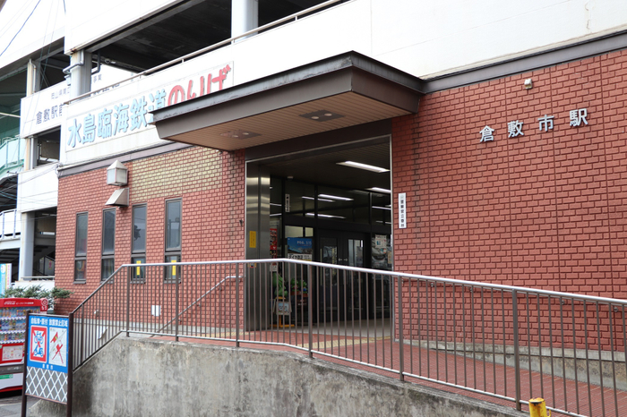 水島臨海鉄道　倉敷市駅