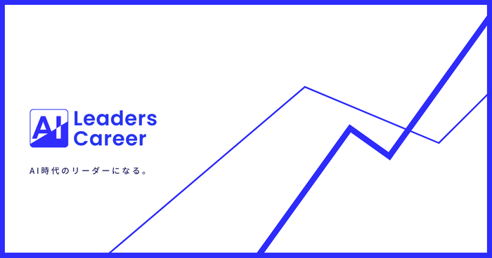 企業向けイメージ