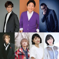 山寺宏一・水島裕・大塚明夫ら豪華声優陣が集結 生演奏・生効果音で贈る朗読劇『シャーロック・ホームズ ＃６』、2026年7月開催決定！