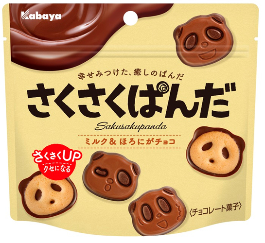 『さくさくぱんだ』