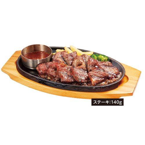 熟成カットステーキ 単品1,180円(税込1,298円)