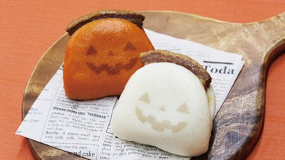 岩崎本舗ハロウィンイメージ画像