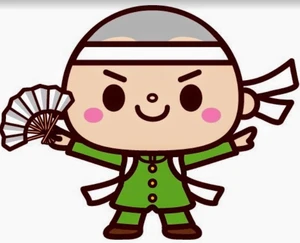 便利屋 かたづけ応援隊