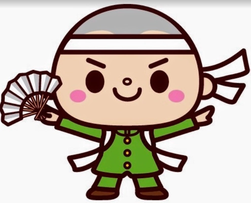 便利屋 かたづけ応援隊