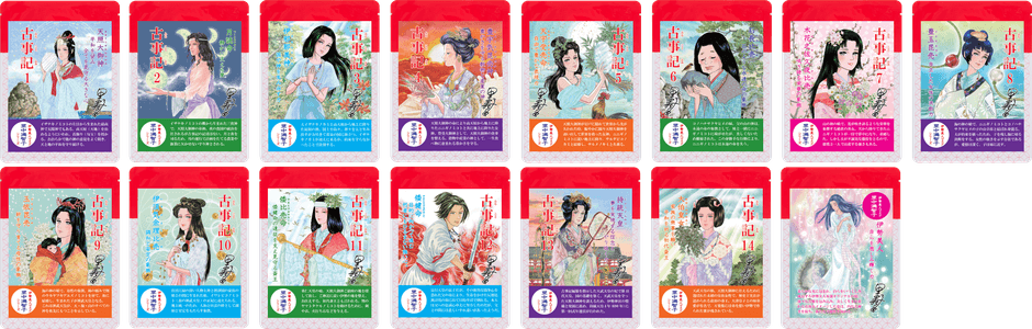 伊勢美人マスク　古事記シリーズ　15種