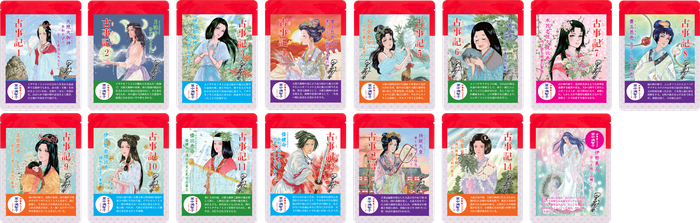 伊勢美人マスク　古事記シリーズ　15種