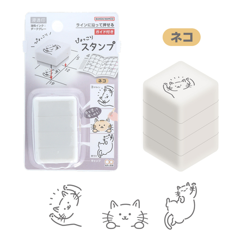 ネコ