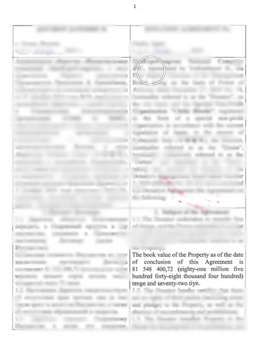 価格総額が約2,400万円だったことを示す資料(ファクトチェック)