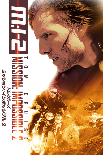 TM & Copyright 2000 Paramount Pictures. All rights reserved.