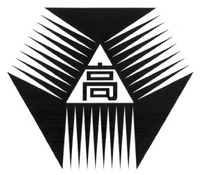 学校法人八洲学園 八洲学園大学国際高等学校