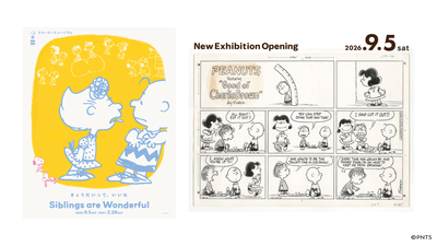 左：「Siblings are Wonderful きょうだいって、いいな」企画展ビジュアル　右：「Siblings are Wonderful きょうだいって、いいな」展示作品　