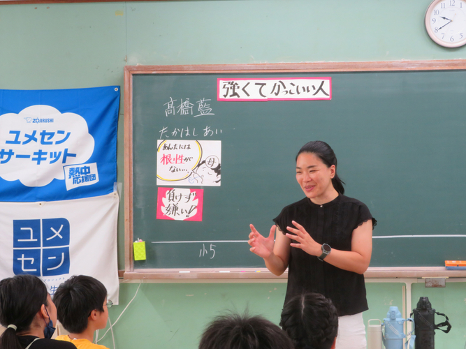 高橋 藍さん(京都市立松ヶ崎小学校での実施の様子)